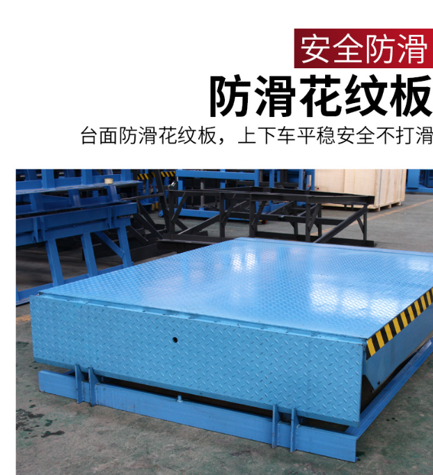 兰州固定式登车桥核心规格与选型指南