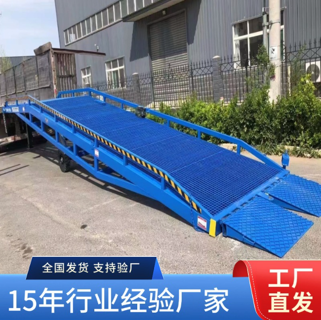 兰州移动式登车桥