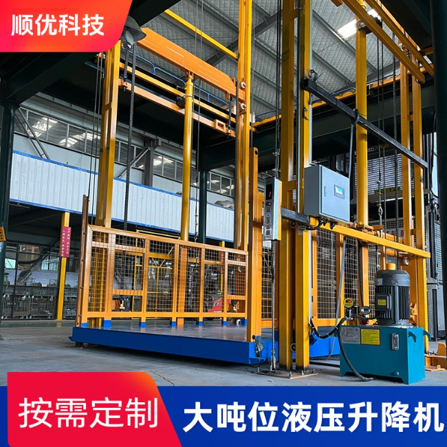 兰州导轨式升降机